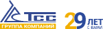 ТСС