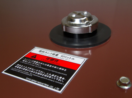 Дизельный генератор Toyo TG-21SPC