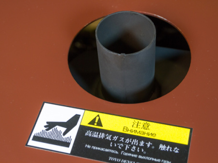 Дизельный генератор Toyo TG-19TPC с АВР