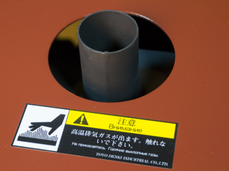 Дизельный генератор Toyo TG-12SPC с АВР