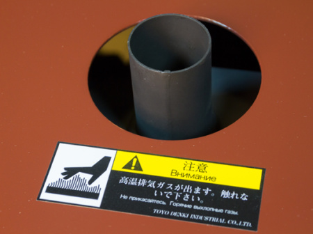 Дизельный генератор Toyo TG-14SPC с АВР