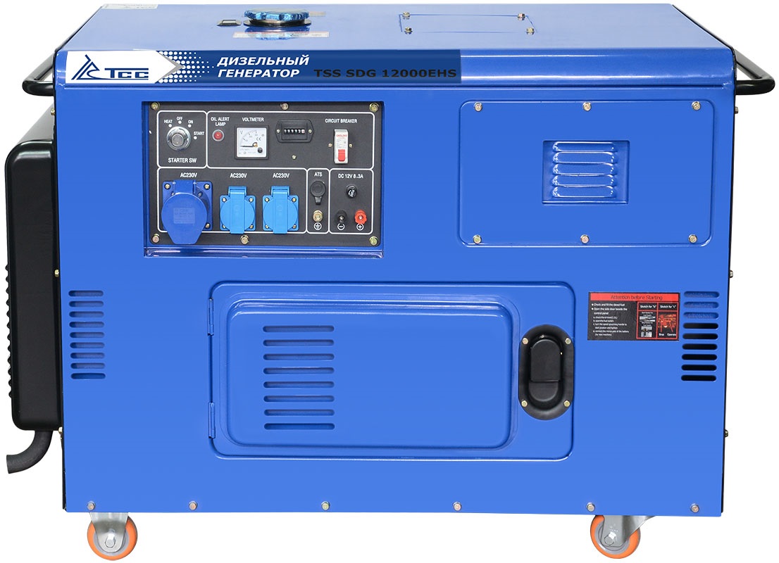 Дизельный генератор ТСС SDG 12000EHS