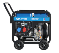 Исток Дизельный генератор АД8-Т400-ВМ131Э