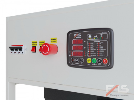 Газовый генератор ФАС 21-3/ВР